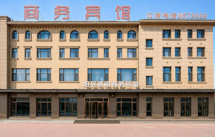 Sunshine Leisure and Business Hotel