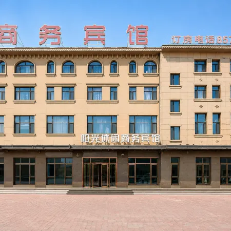 Sunshine Leisure and Business Hotel