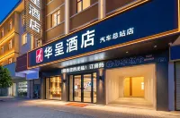 Huacheng Hotel (Bus Station) - 2-Star