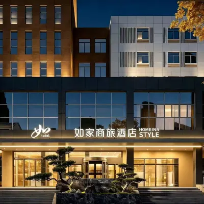如家商旅酒店（湖州東吳銀泰百貨項王公園店） 鄰近湖州長島公園的酒店
