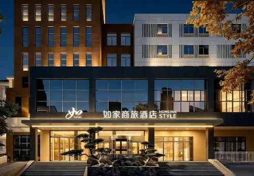 如家商旅酒店（湖州東吳銀泰百貨項王公園店） - 新