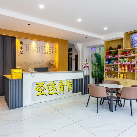 Shengtu Youth Hostel (Potala Palace)