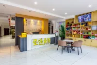 聖途富氧客棧（布達拉宮店） - 2星級