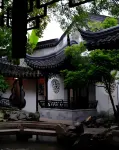 Suzhou Huafu·1907 Private Onsen Mansion（Guanqian Street Shantang Street） - رومانسي