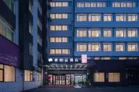 Rebar Cloud Hotel (Shiyan Yunxi Hongzhi) - 2-Star