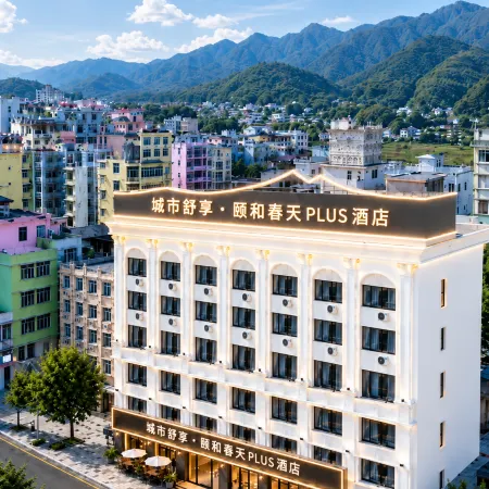 Yihe Spring Hotel (Yueqing Times Square)
