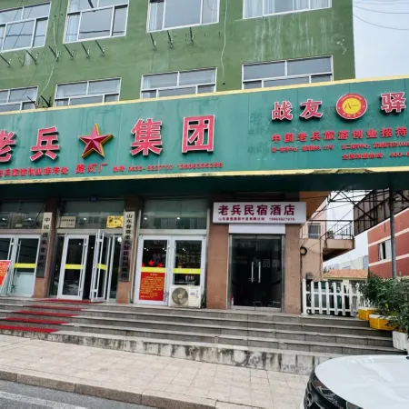 Veteran Homestay