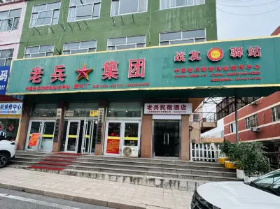 Veteran Homestay Hotels in Fernstreckenbusstation, Haiqu Park