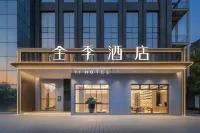 JI Baoji South Station Kunming National High-tech Industry Development Zone Hotel - 3 stelle