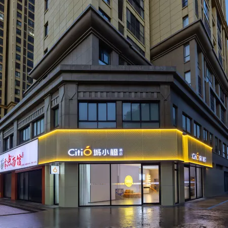 Cheng Xiaocheng Hotel (Tianchang Wuyue Plaza)
