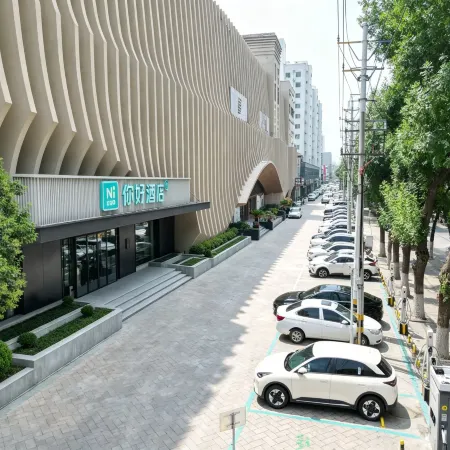 Ni Hao Hotel (Puyang Wanda Plaza Shuixiu Street)