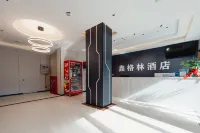 Xingelin Business Hotel - 2-Star