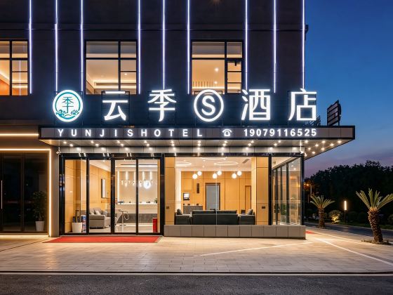 Yunji Hotel (Changbei Airport)