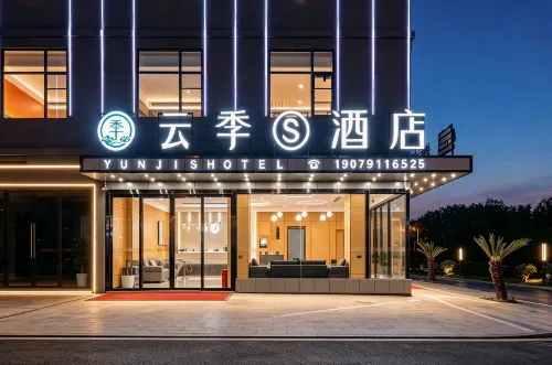 Yunji Hotel (Changbei Airport) - Haustierfreundliche