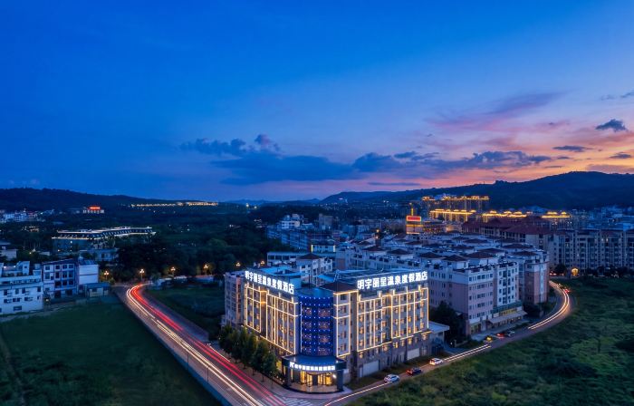 Mingyu Licheng Wenquan Resort Hotel (Honghe Mile Huquan Ecological Park Resort)