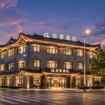 Guli Hotel Hotels near Mount Puti