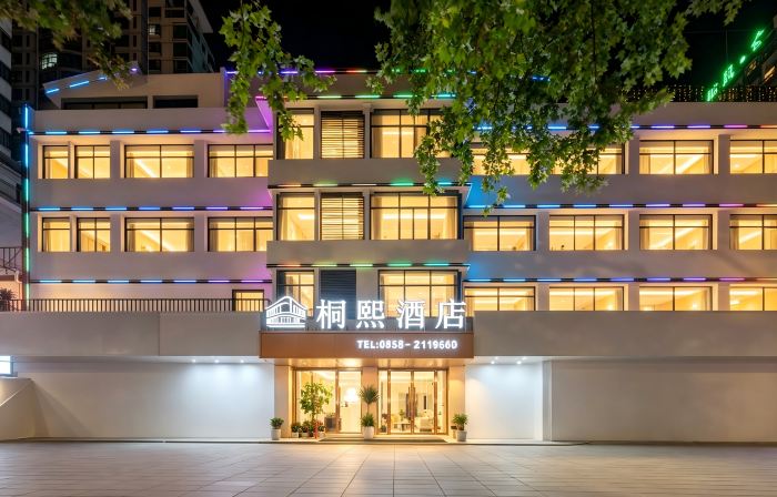 Tongxi Haven Hotel – Liupanshui High-speed Railway Station