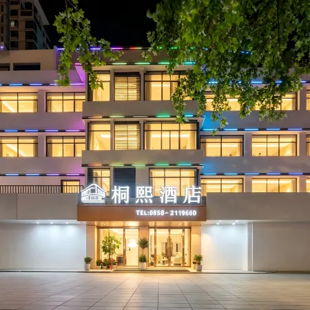 Tongxi Haven Hotel – Liupanshui High-speed Railway Station