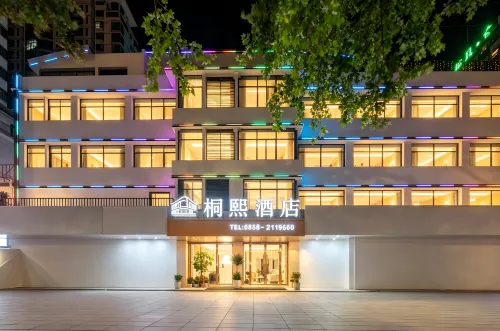 Tongxi Hotel - 2-نجوم
