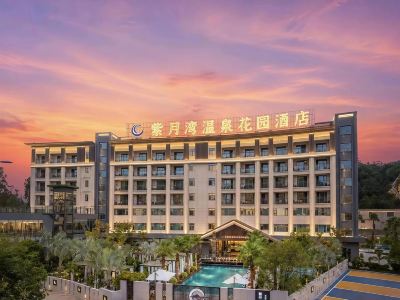 Chuxiong Purple Moon Bay Hot Spring Garden Hotel