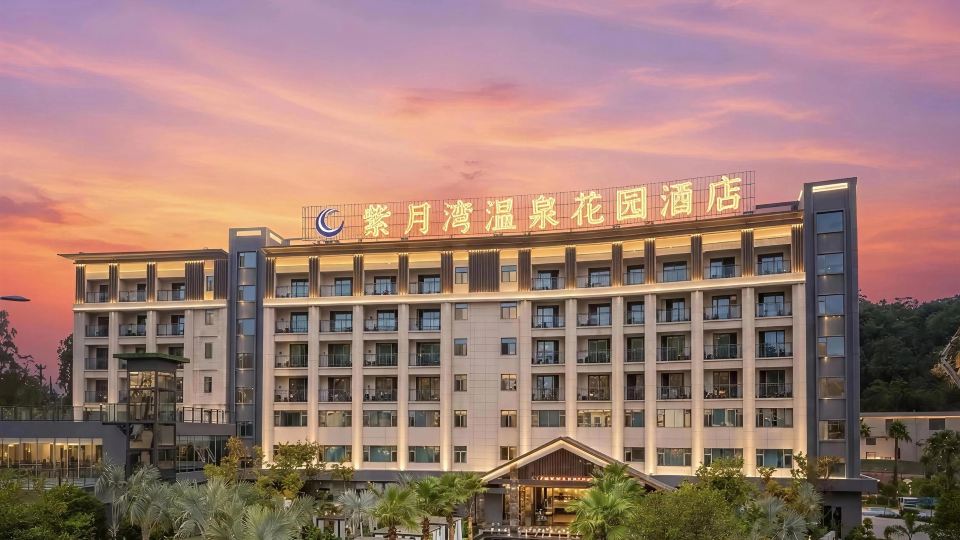 Chuxiong Purple Moon Bay Hot Spring Garden Hotel