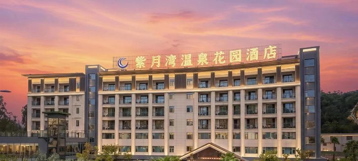Chuxiong Purple Moon Bay Hot Spring Garden Hotel Hotels in Chuxiong City