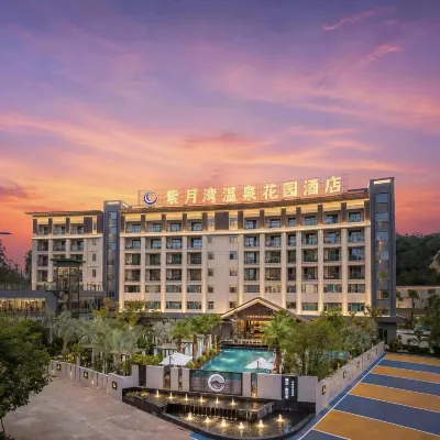 Chuxiong Purple Moon Bay Hot Spring Garden Hotel Hotels near Liyuan