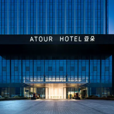Atour  Hotel Hangzhou Binjiang Zheshang Development Building Hotels near Alibaba Group Headquarters