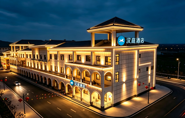 HanTing Hotel (Ci County No.1 Middle School)