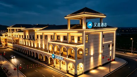 HanTing Hotel (Ci County No.1 Middle School) in Ci County