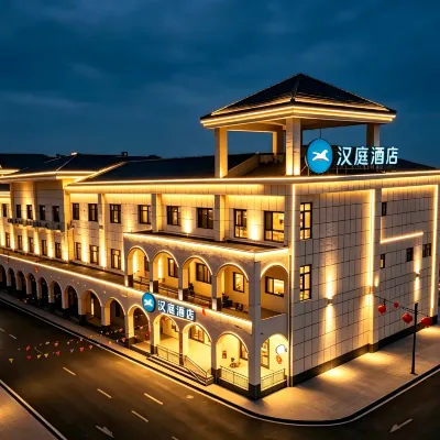 HanTing Hotel (Ci County No.1 Middle School) Hotels near Drum Tower