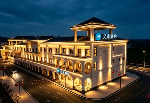 HanTing Hotel (Ci County No.1 Middle School) - 2 estrellas