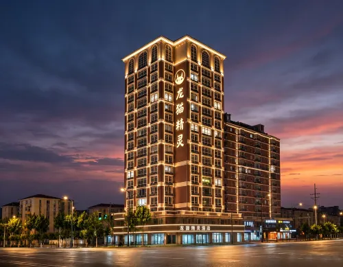 Dragon Cat Elf Hotel (Yuanrong Plaza Haohe Branch) - parking