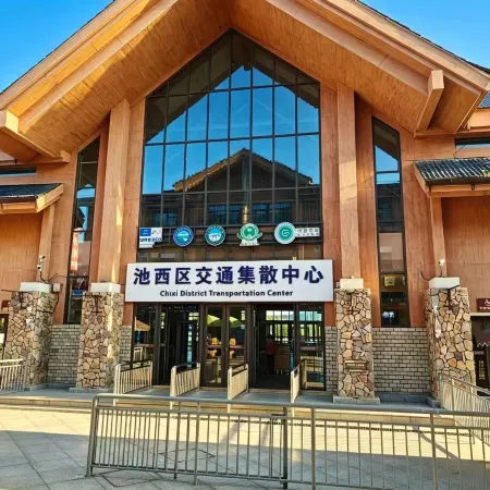 Changbai Mountain Lixiang Holiday Hotel