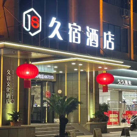 Jiusu Culture Hotel