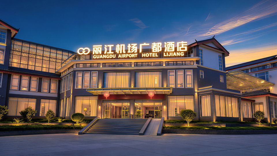 Guangdu Hotel