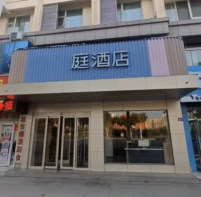 Ting Hotel (Jiaxiang Bus Station Yintai Plaza) - Parkplatz
