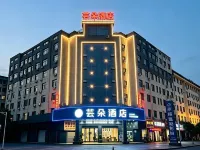 芸朵飯店（豐城人民醫院店） - 2 星級