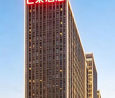Luxi Mango Hotel (Hefei Kechuang North City Anhui Provincial Hospital) Hôtels à&nbsp;: Changfeng