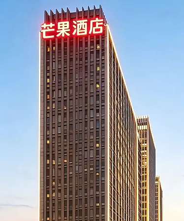 Luxi Mango Hotel (Hefei Kechuang North City Anhui Provincial Hospital)