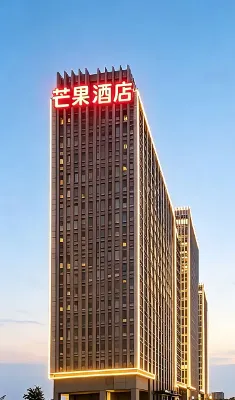 Luxi Mango Hotel (Hefei Kechuang North City Anhui Provincial Hospital) - Pet Friendly