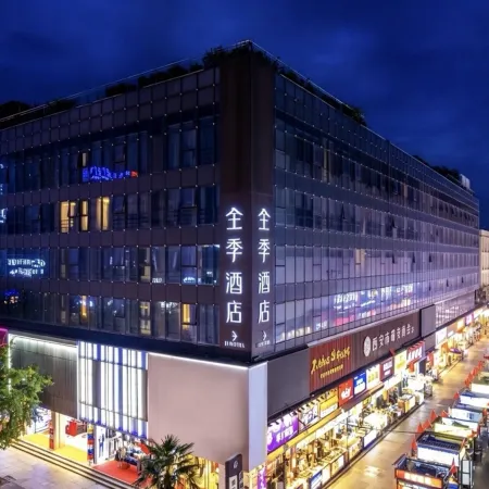 JI Hotel (Xi'an Bell Tower Huimin Street)