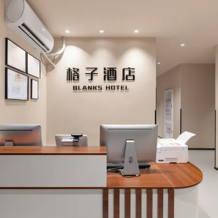 Nanjing Gezi Hotel (Xinjiekou)