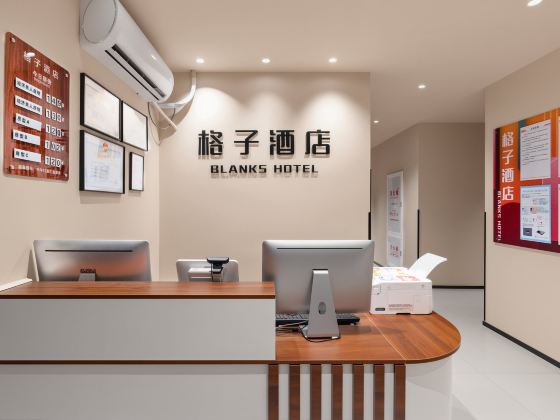 Nanjing Gezi Hotel (Xinjiekou)