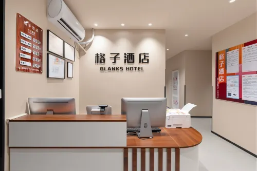 Nanjing Gezi Hotel (Xinjiekou) - Wifi