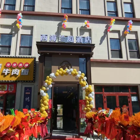 Xihai Lanting Hotel