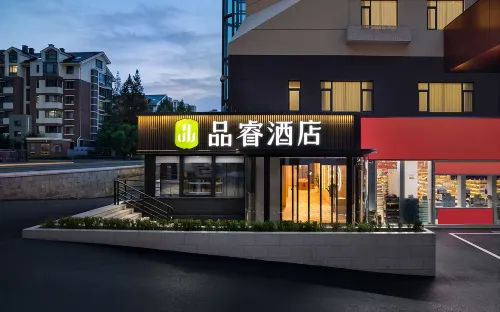 Pinrui Hotel (Qingdao Shandong Road MixC Mall) - 3-نجوم