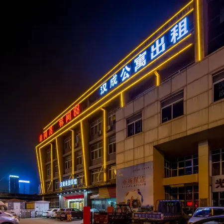 Hancheng Express Hotel (Anqing Railway Station Bus Station)