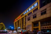 Hancheng Express Hotel (Anqing Railway Station Bus Station) - Pet friendly