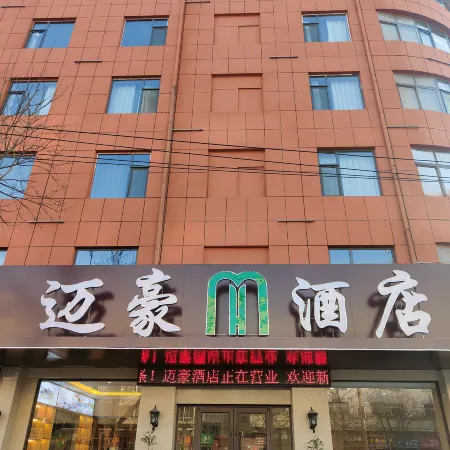 Maihao Hotel